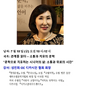 성민희선생님 새지평 클럽 문학세미나 ..