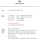 [당일][최저가43000원]2월 17일(토)..