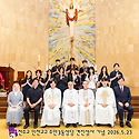 2026.5.23 견진성사(김현수 토마스 총..