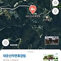 경남 양산 웅상 공원등록 요청 드립니다..