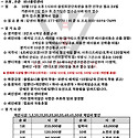 10월27일 10월상주전(11일부터접수)