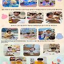 아기나무반 7월 놀이소식지