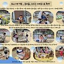 또바기반 7월 놀이 기록지