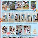 순수반 7월 놀이 기록지