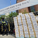 21대 대선 겨냥, ‘장애인 자립생활 권..