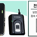 장애인고용공단 감면 하이패스 단말기 ..