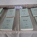 2026년 목장별 성경필사전시(선지서)