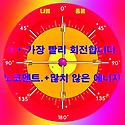 (+)에너지 크기와 활용 역활을 설명합니..