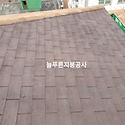 서울시 강서구 내발산동 아파트 지붕공..