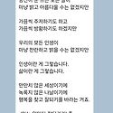 오늘도 행복 하기를 바래요~~~^^