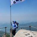 하나비와 산 &친구들 1주년 산행