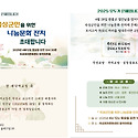 원불교 110년 대각개교절 경축행사 ㅡ..