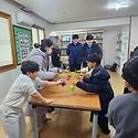 2026년-1월 21일.전래 창의놀이