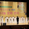 원불교 110년 대각개교절 경축행사 -..