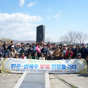 2026.04.24~28 중국·연해주 답사