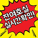 푸르지오블랑써밋74 ☎1800-0136 잔..