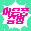 청주 사직동 힐스테이트 어울림 ☎18..