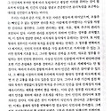 미국의독립선언문