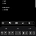 졸사전날