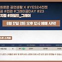 뮤지컬 와일드그레이 배우님 그래이공D..