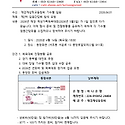 2026년 임원간담회 요청