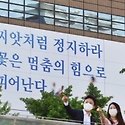 정지의 힘 - 백무산