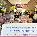 ＜0의 고립에서 1의 기적으로＞ 6회차..