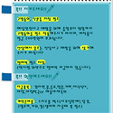 통영명륜7호) 25일 아침입항 한치 쿨러..