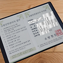 소방안전관리자2급 자격증 취득 후기 ..