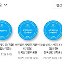 소방설비기사 전기 기계 소방쌍기사 경..