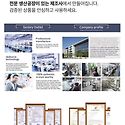 이거 슬랑이 팔때