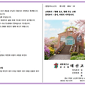 5월 31일 주보