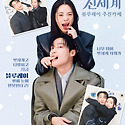 블루레이 추진카페 홍보이미지