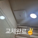 전남광주특별시 광산구 신창동 화장실 ..