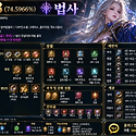 No.12 98.74% 법사팝니다