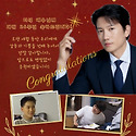 지성 배우님 데뷔 26주년을 진심으로 ..