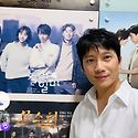 울배우님 이게 얼마만의 근황이십니까ㅎ..