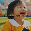 뭔가 감동스러운 김천 김밥축제 홍보영..