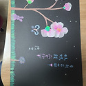 어버이날
