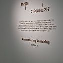 안산 화랑유원지