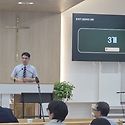 6/28일 주일 오후 예배 - 성경퀴즈예배