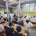 26년도 가을 야외친교모임