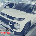 캐스퍼 1.0 경차 인스퍼레이션 아산중고..