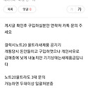 닉네임 헤이커피의 갤럭시노트20울트라..