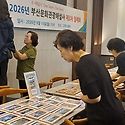 2026.9.14.3차 월례회
