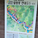 7월 정기산행 단양 물소리길 ~1