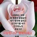 천국같은 노후를 사는 비결