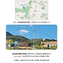 제17회 구미전국시조창 경연대회안내