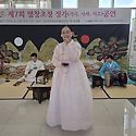 제7회 명창초청정가공연 영상