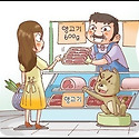 양의 머리를 걸어놓고 개고기를 판다.